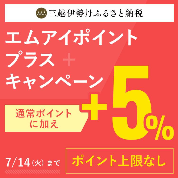 NEWS】イオンカードときめきポイント最大20倍キャンペーン〈京都