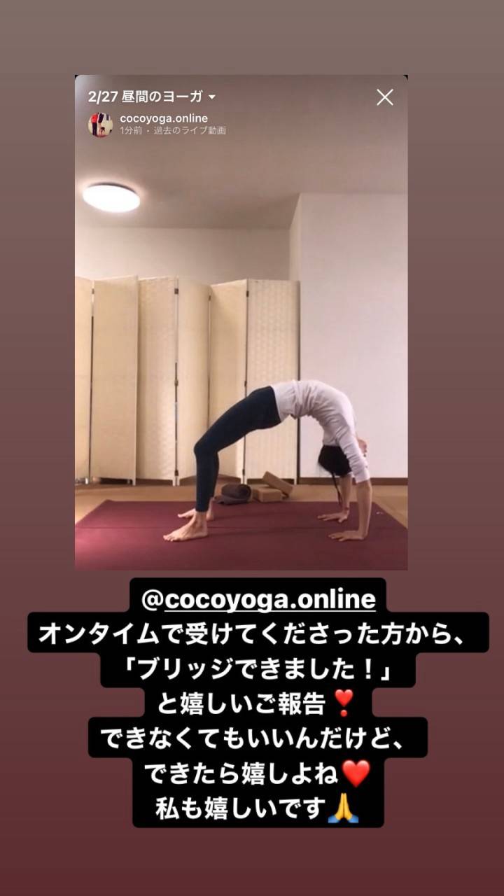 Coco Yoga | LINE Official Account
