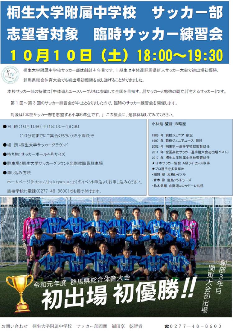【サッカーパンフレット】1986 日本サッカーリーグ２部 サッカーパンフレット】1986 日本サッカーリーグ2部（Yahoo
