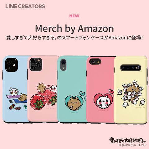 愛しすぎて大好きすぎる。運命の赤い糸♡のLINE着せ替え｜画像