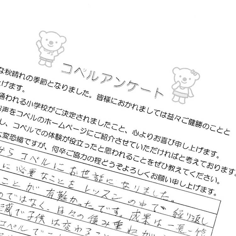 Mixed media feed | 幼児教室コペル | LINE Official Account