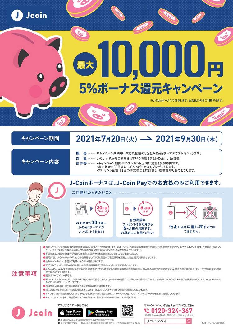 Mixed media feed | オフィス街のドラッグストア | LINE Official Account