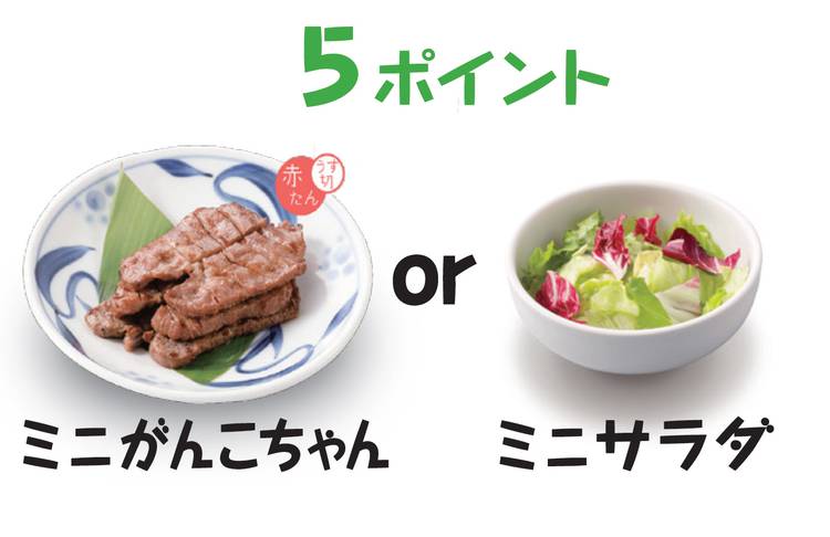 Mixed media feed | ねぎし 有楽町店 | LINE Official Account