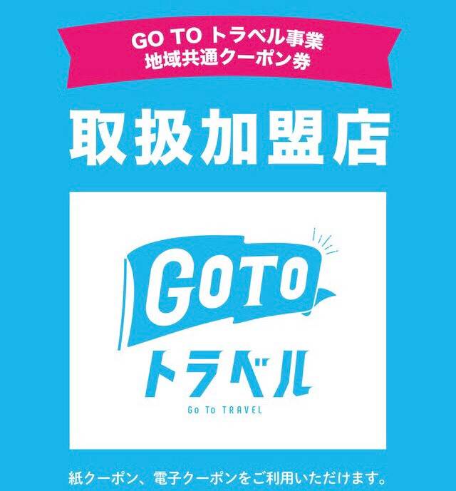クーポン券 オンラインストア限定！【10％OFFクーポン配布中】MKW関連製品を