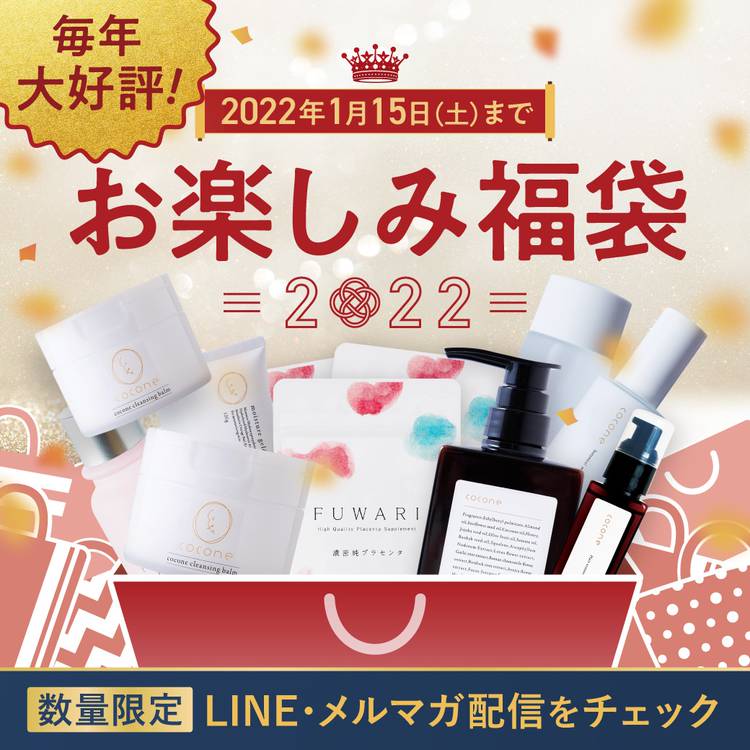 Mixed media feed | hugkumi+ | LINE Official Account