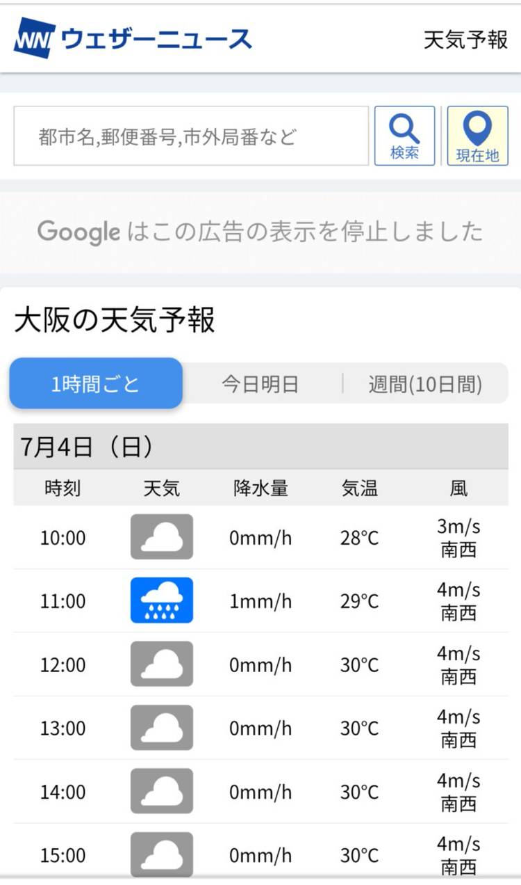 Mixed media feed | 日本ガレージセール協会 | LINE Official Account