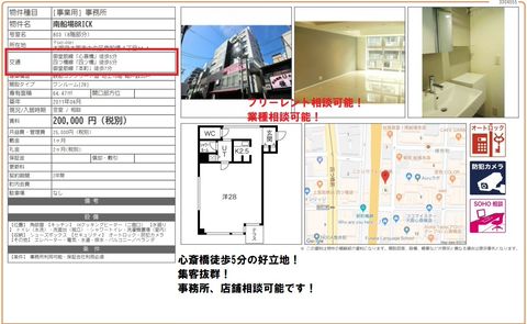 ホームズ】株式会社good House Listの店舗情報｜不動産会社