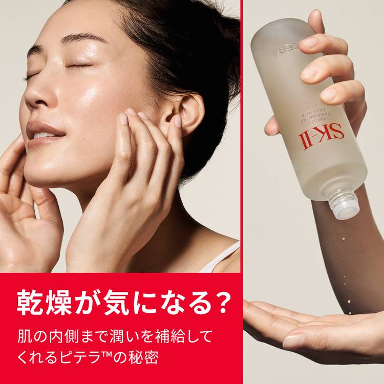 Mixed media feed | SK-II | LINE Official Account