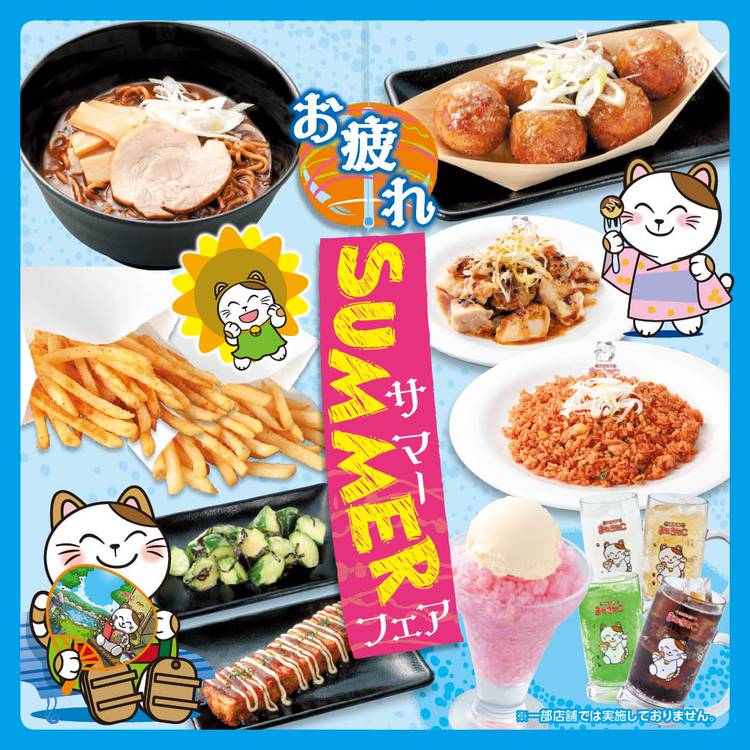Mixed media feed | カラオケまねきねこ東大宮駅前店 | LINE Official