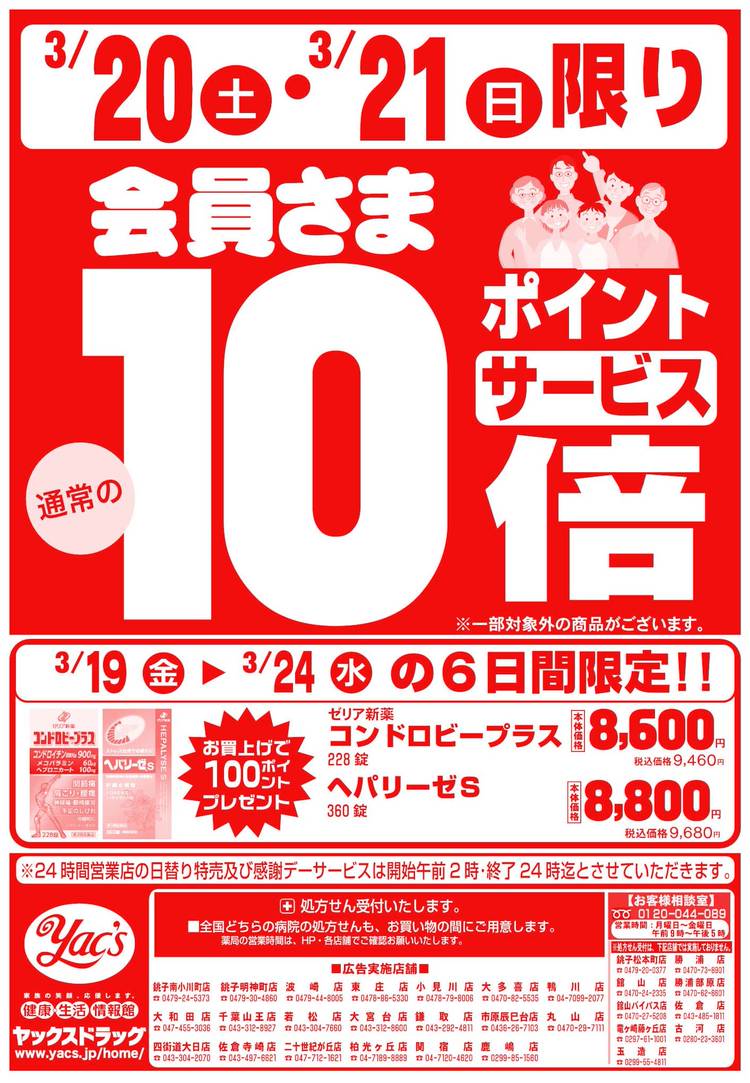 お客 画面 ¥5900＋送料¥8600です♩ 型番：OKH49-A0-BK】屋内外兼用 防水 LEDライトパネル 高輝度5000Lux