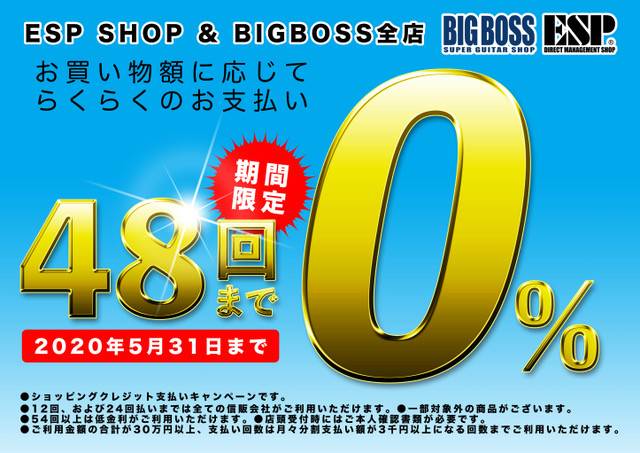 【プロフィールを読んでからご購入ください　さん専用】 Mixed media feed | ESP CUSTOM SHOP | LINE Official Account
