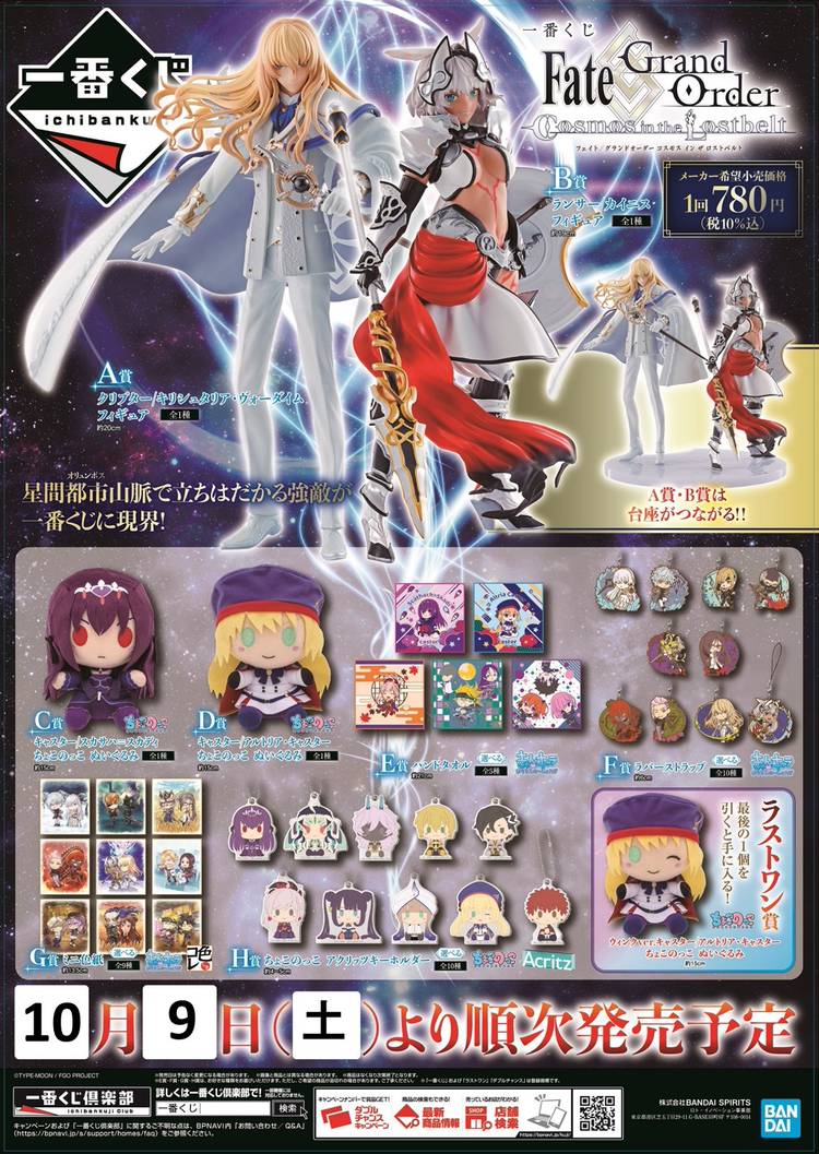 ドンキ MEIKO① 新品】【MONCADA】チンチラ襟コートトンボ工業 モルタル兼用