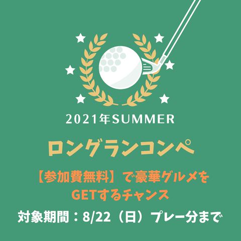 神奈川カントリークラブ | LINE Official Account