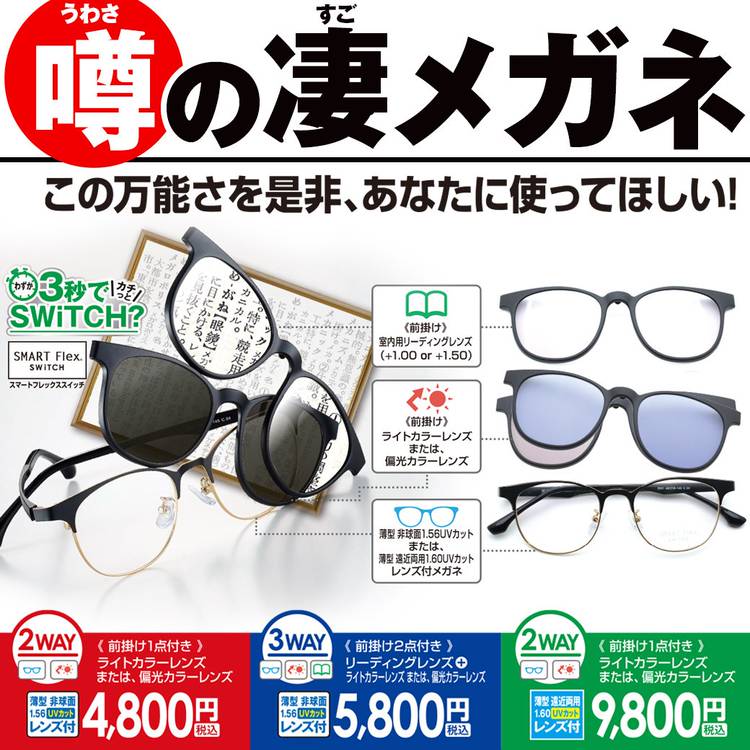 めがねさん　オーダー専用ページ アニエスベー オム 52-0001-02ｰ56 [メタル/スクエア] ｜メガネの