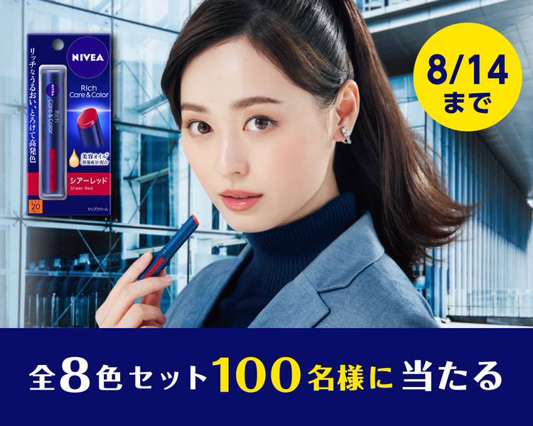ニベア96本 Mixed media feed | ニベア | LINE Official Account
