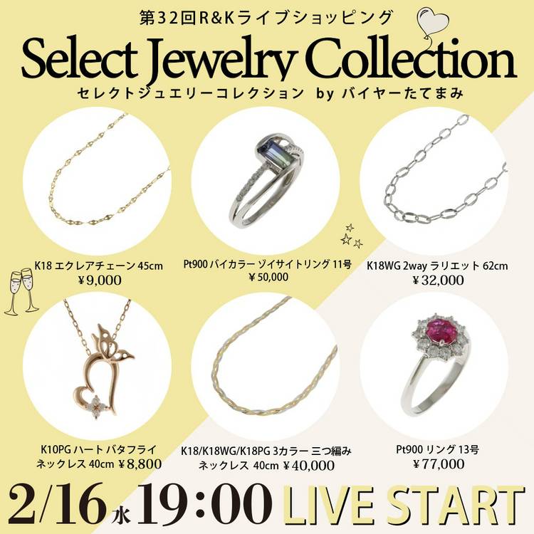 Mixed media feed | リサイクルキング 成田店 | LINE Official Account