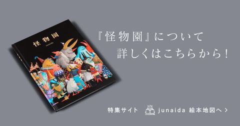 福音館書店 | LINE Official Account