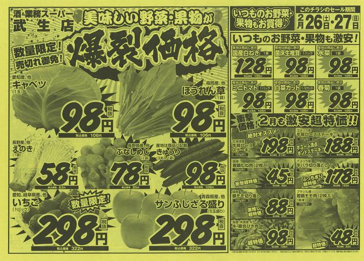 まめも@セール実施中⇨詳細はコメント欄へ 注意喚起】「【NTT-X Store】商品発送のお知らせ」という差出人