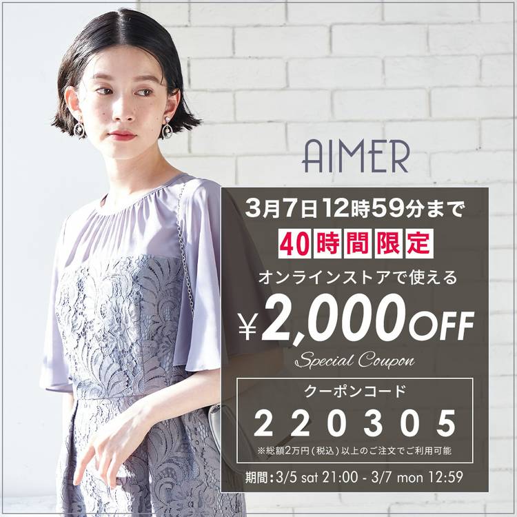 Mixed media feed | AIMER | LINE Official Account