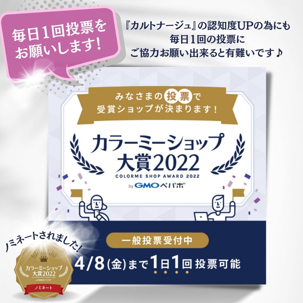 CartonnageArt | LINE Official Account