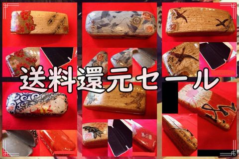 年末SALE 一閑張り misato《一閑張り》 | LINE Official Account