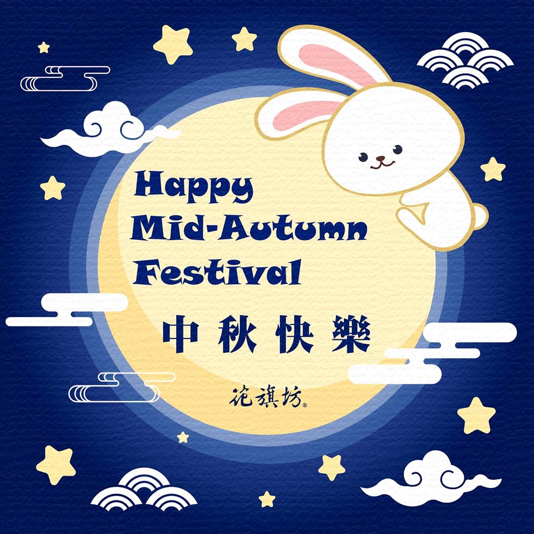 花旗坊| LINE Official Account