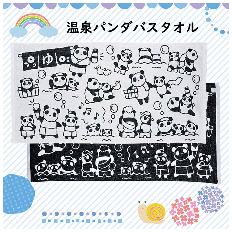 Mixed media feed | 王子動物園 パンダプラザ | LINE Official
