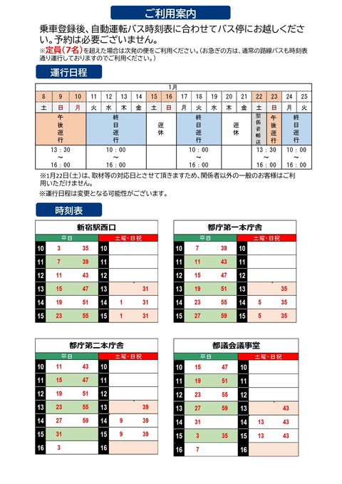 TAMa-GO | LINE Official Account