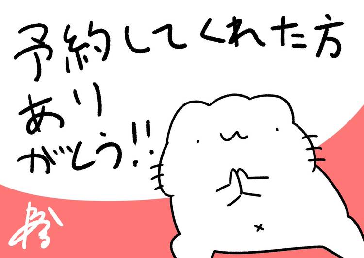 Mixed media feed | からめる | LINE Official Account