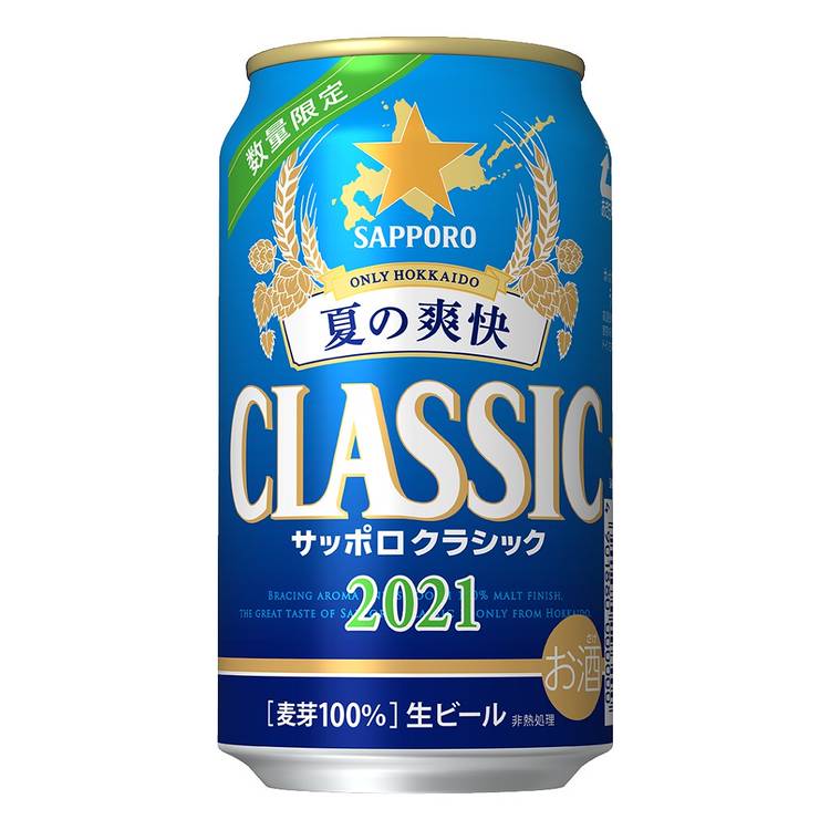 品質は非常に良い feed media Mixed | LINE | 有楽町店 北海道どさんこプラザ ビール・発泡酒
