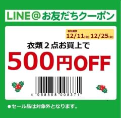 海老名 ららぽーと ペット コレクション パラダイス