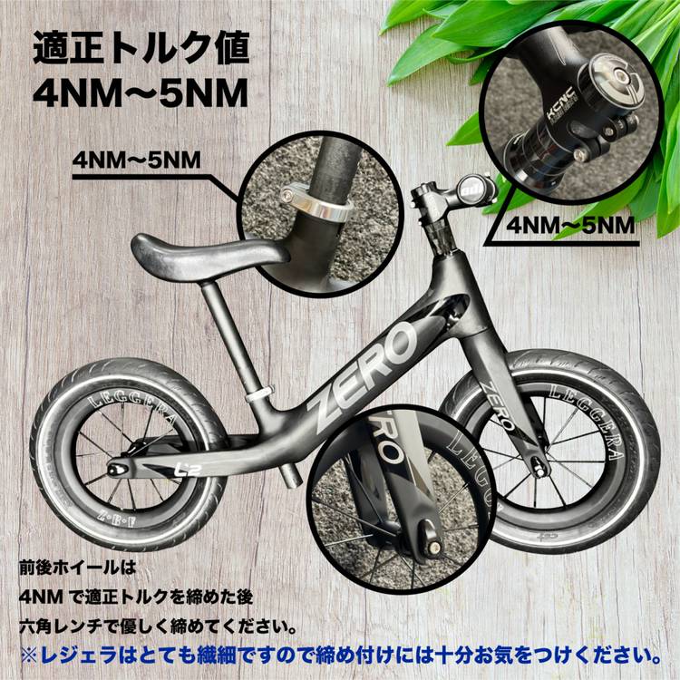 Mixed media feed | ZERO BIKE FACTORY | LINE Official Account