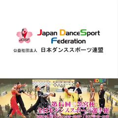 ダンス様連絡専用 社交ダンスドレス競技ダンスドレスセール商品 | NANAKA GENESIIS