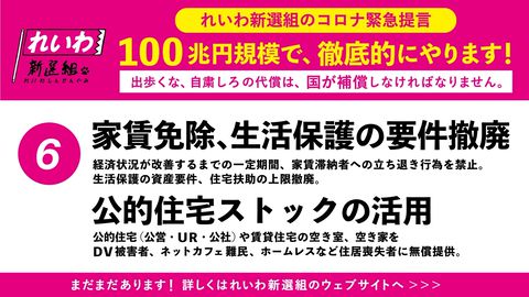山本太郎 | LINE Official Account