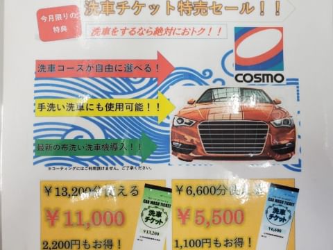 北日本石油（株）弘前東SS | LINE Official Account 