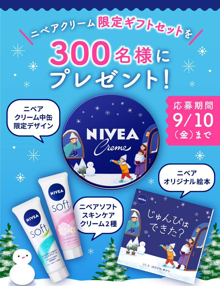 Mixed media feed | ニベア | LINE Official Account
