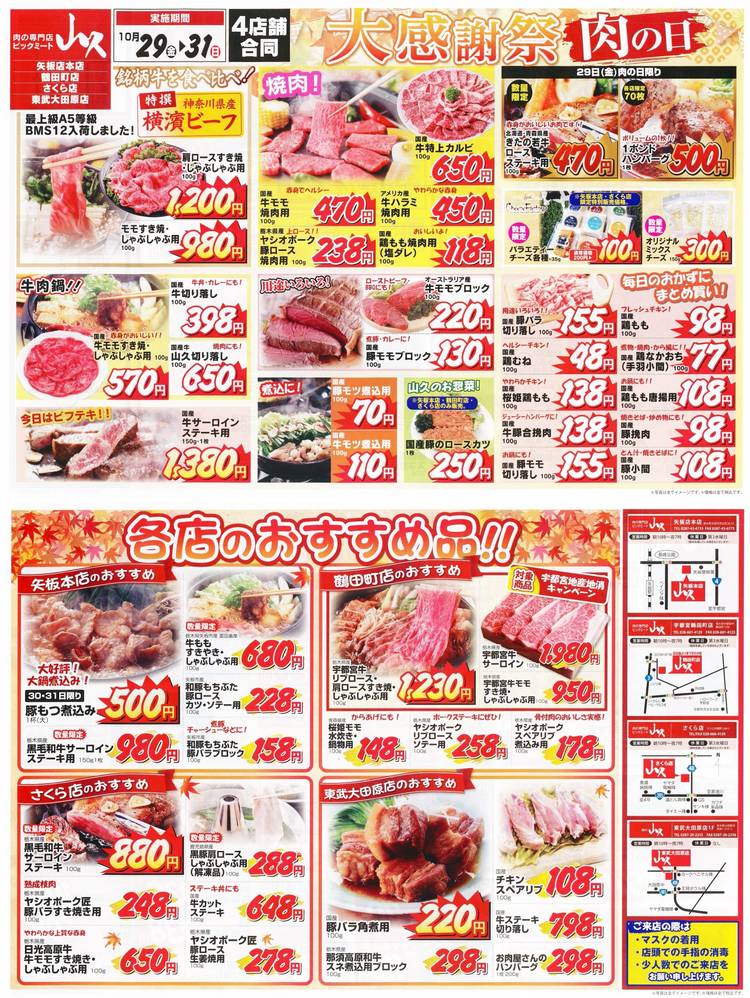 美品♡mt lab限定♡計り売り第1〜5弾コンプセット Mixed media feed | 山久 | LINE Official Account