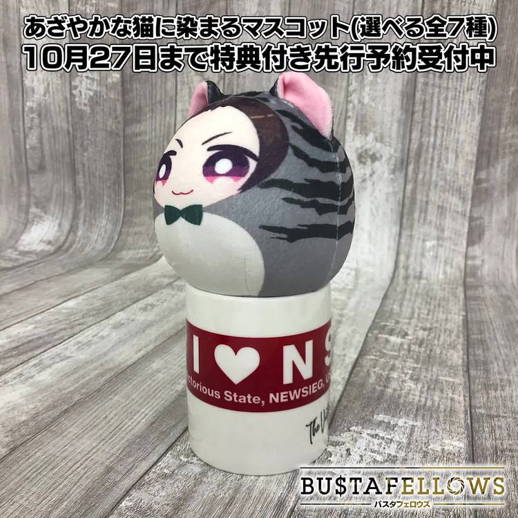 BUSTAFELLOWS AGF アダム コースター NOVALIS サイン AGF2024限定】「NOVALIS リリースパーティ ギフトコースター