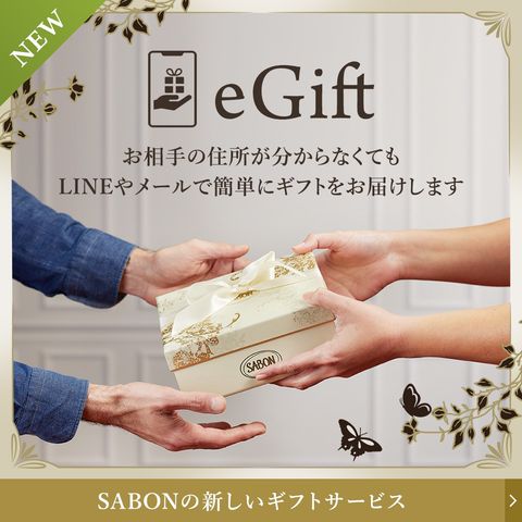 サボン | LINE Official Account