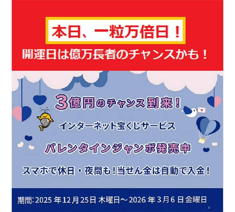 Mixed media feed | みずほ銀行 | LINE Official Account