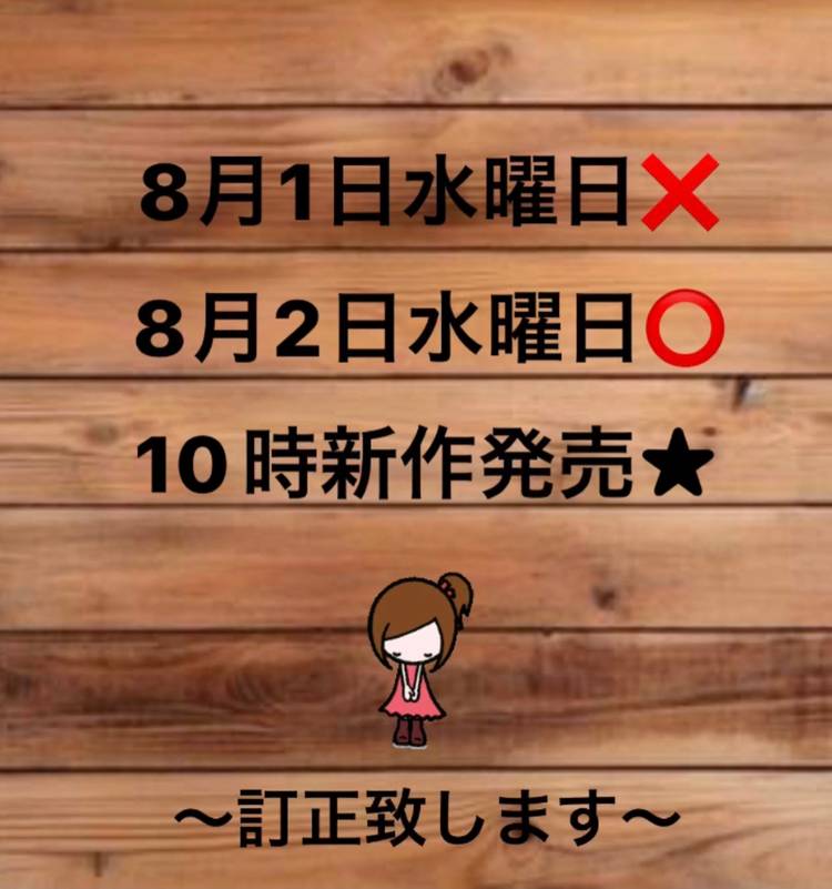 hoshizirushi | LINE Official Account