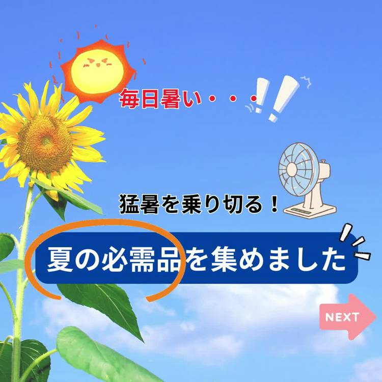 Mixed media feed | ヒマラヤ | LINE Official Account