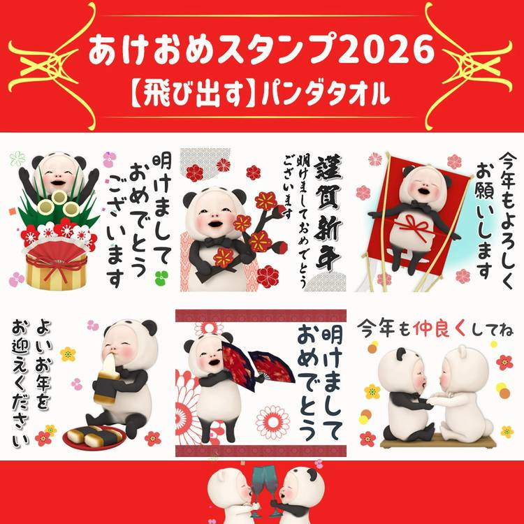 Mixed media feed | DanSian | LINE Official Account