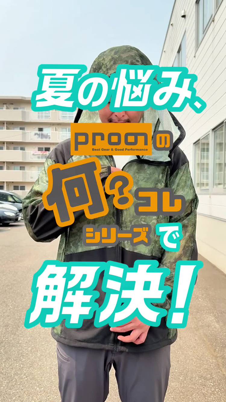 モアナ（プロフ必読）さま専用商品　フォロー割引 Mixed media feed | プロノ | LINE Official Account