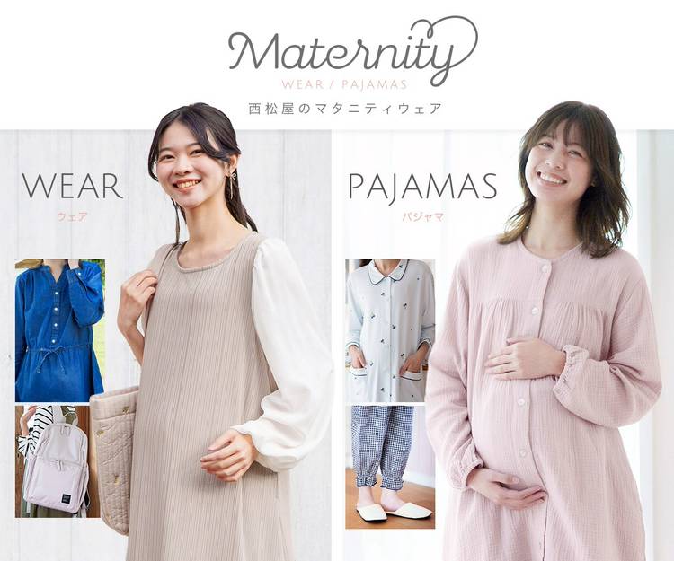 Mixed media feed | 西松屋 | LINE Official Account