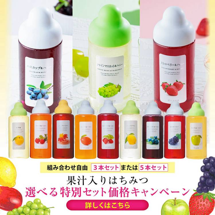Mixed media feed | 杉養蜂園 | LINE Official Account