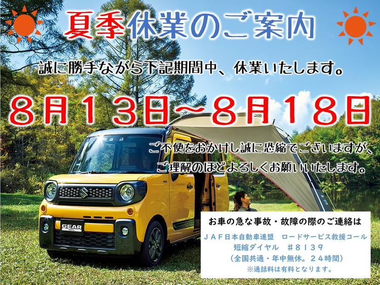 スズキ純正美品　本日に限り値引き中 明日には元の値段に戻します。 スズキ純正アルミ 値下げしました。