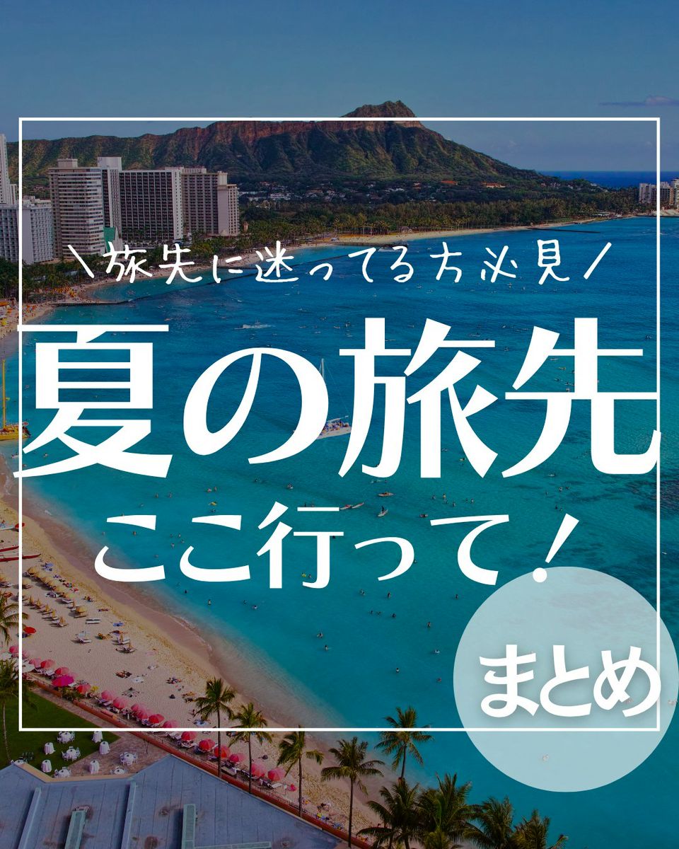 外貨両替】ワールドカレンシーショップ | LINE Official Account