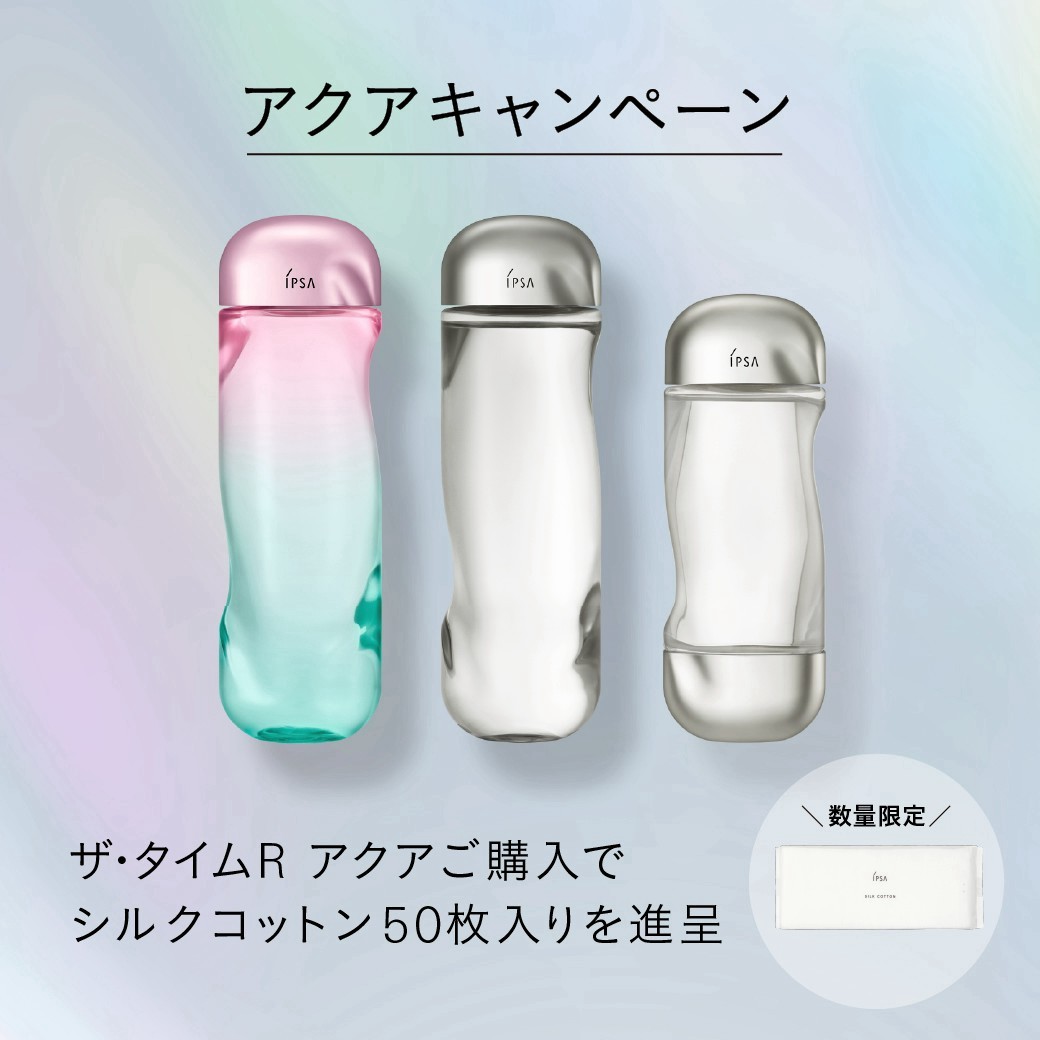 Mixed media feed | イプサ | LINE Official Account