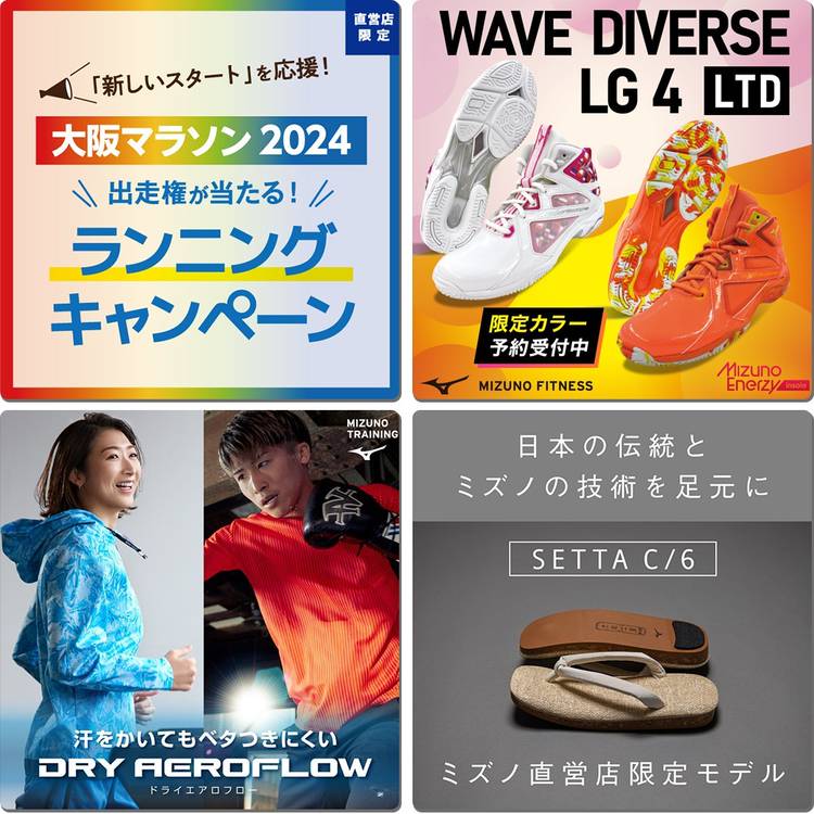 MIZUNO - ほく ネクスライトUW ボア(ゴルフ／防水／軽量)|51GQ2420|シューズ